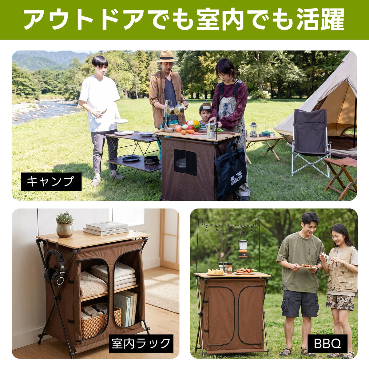 バンブーキッチンカウンターⅡ ブラウン NT-BK02