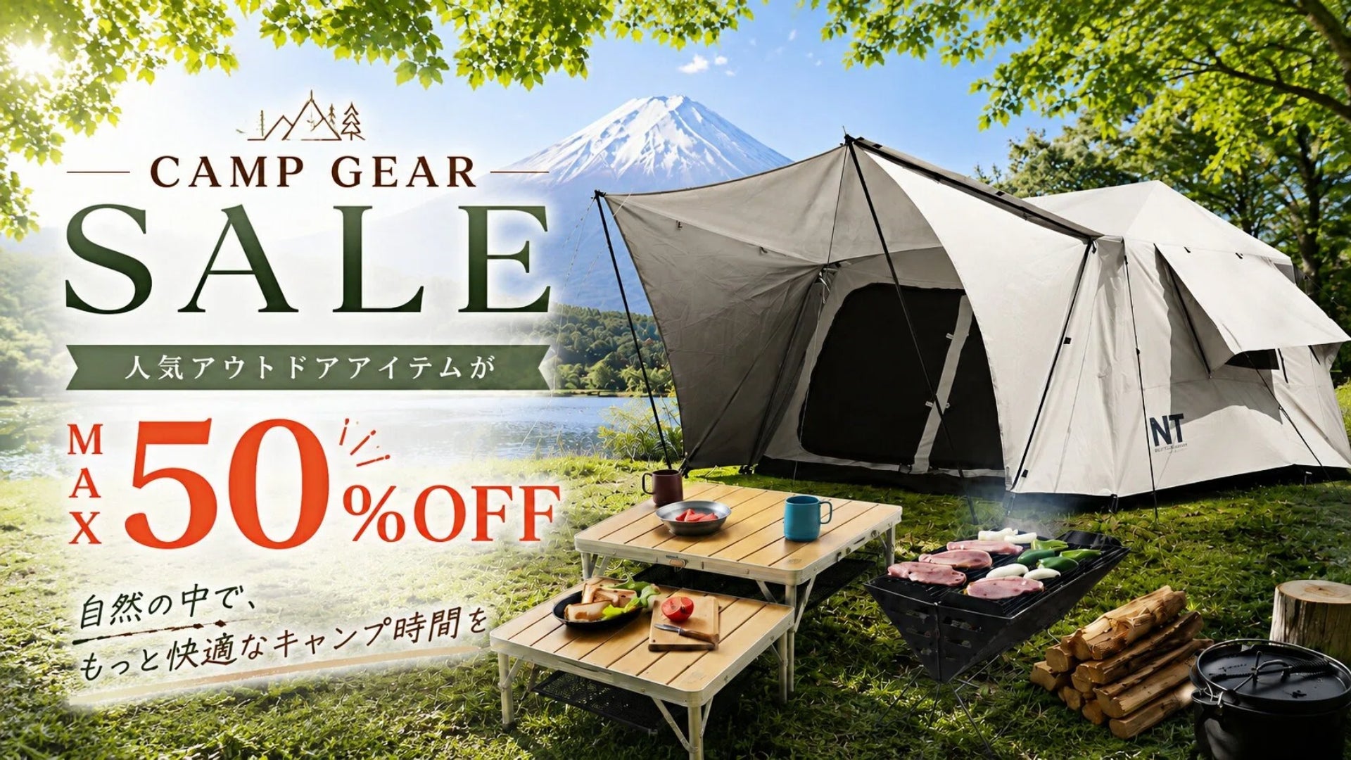 NEUTRAL OUTDOORキャンプ用品いろいろ NEUTRAL OUTDOOR OnlineShop – Neutral Outdoor ｜ニュートラルアウトドア
