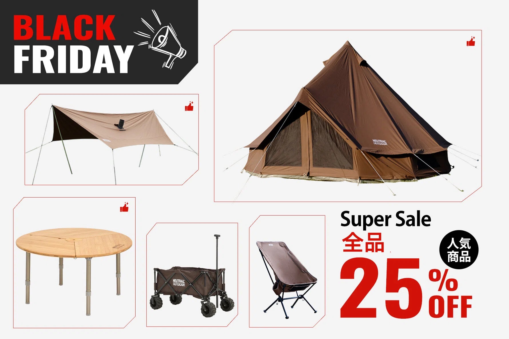 NEUTRAL OUTDOOR OnlineShop – Neutral Outdoor ｜ニュートラルアウトドア