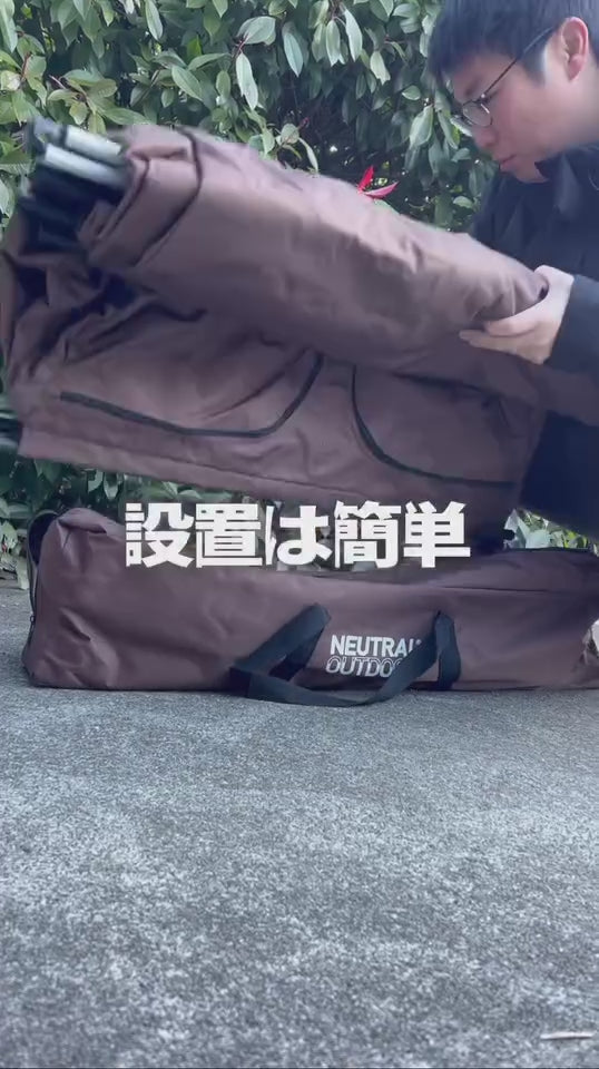 NEUTRAL OUTDOOR OnlineShop – Neutral Outdoor ｜ニュートラル